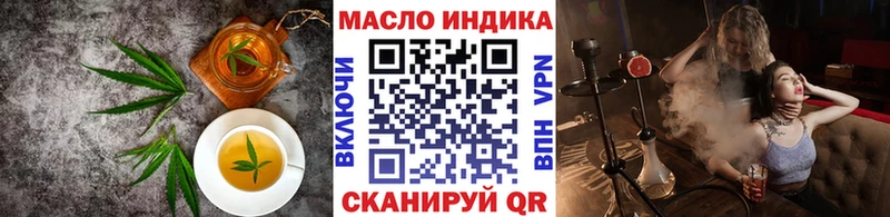 Печенье с ТГК конопля  Фокино 