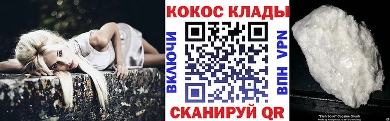 COCAIN Боливия  mega сайт  Фокино 