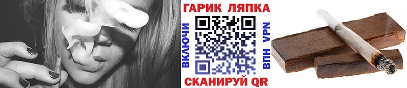 ГАШ хэш  наркошоп  kraken ССЫЛКА  Фокино 