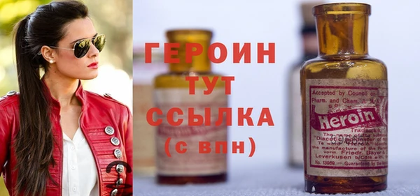 герыч Балабаново
