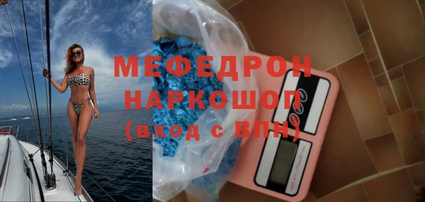марки nbome Беломорск