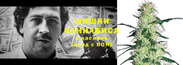 герыч Балабаново
