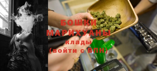 мефедрон мука Балахна