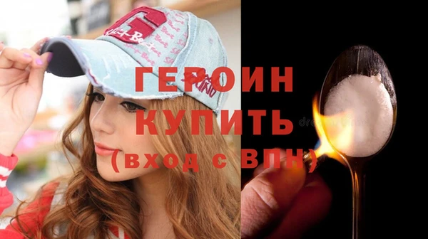 марки nbome Беломорск