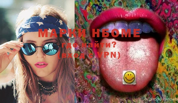 мефедрон мука Балахна