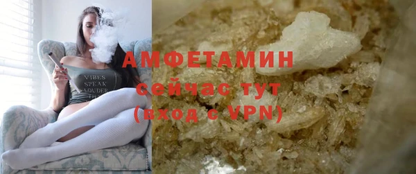 2c-b Белокуриха