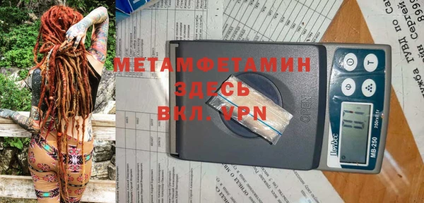 2c-b Белокуриха