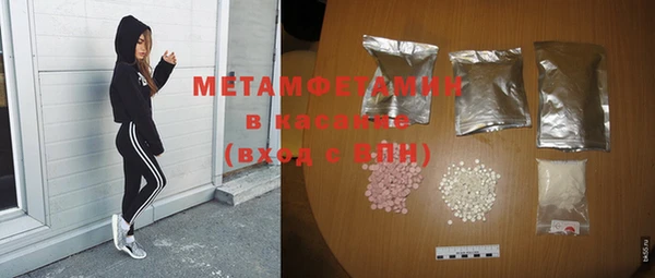 мефедрон мука Балахна