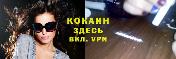 марки nbome Беломорск