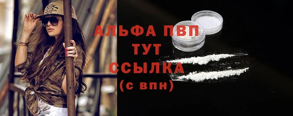 а пвп мука Баксан