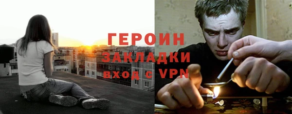 герыч Балабаново