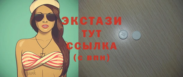 мефедрон мука Балахна