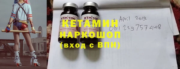 мефедрон мука Балахна