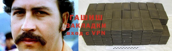 герыч Балабаново