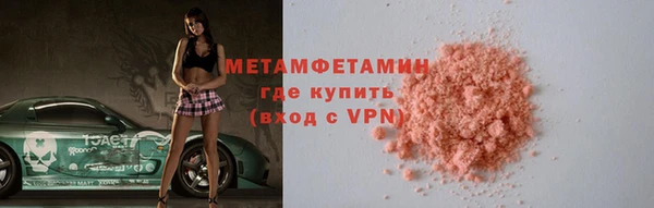 мефедрон мука Балахна