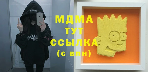 бутират Белоозёрский