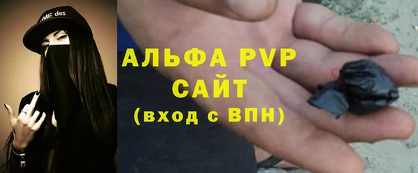 а пвп мука Баксан