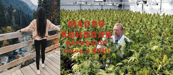 мефедрон мука Балахна
