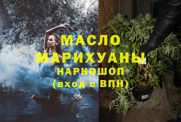 бутират Белоозёрский