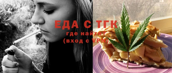 мефедрон мука Балахна