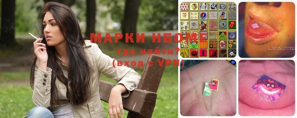 мефедрон мука Балахна