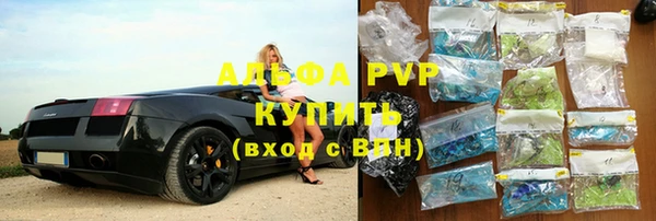 герыч Балабаново