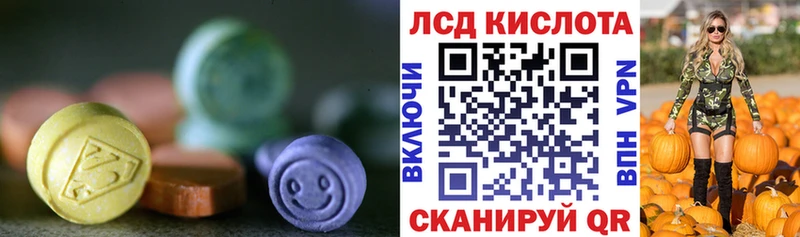 LSD-25 экстази кислота  Фокино 