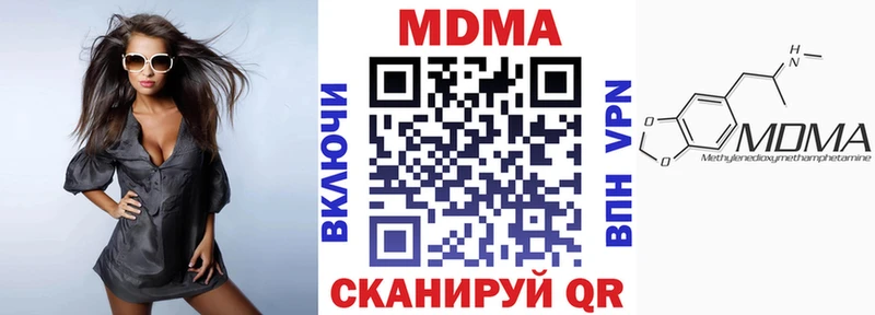 МДМА Molly  наркошоп  Фокино 