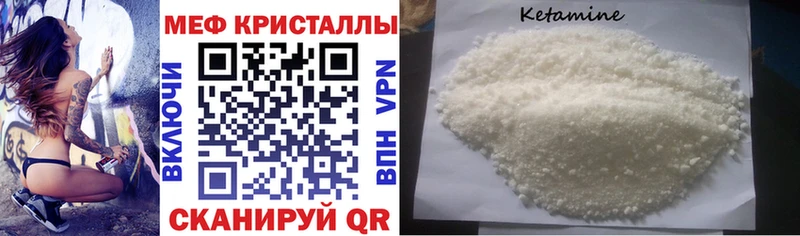МЯУ-МЯУ мяу мяу МЕГА зеркало Фокино