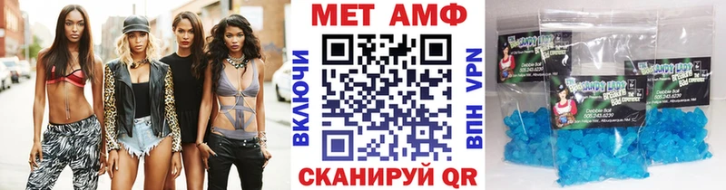 Метамфетамин винт  где можно купить   Фокино 