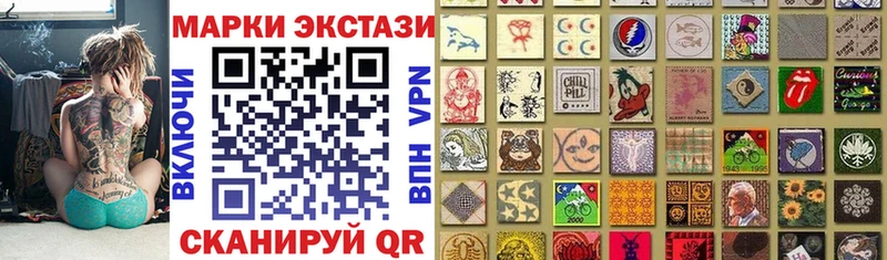 купить  цена  Фокино  Марки N-bome 1,8мг 